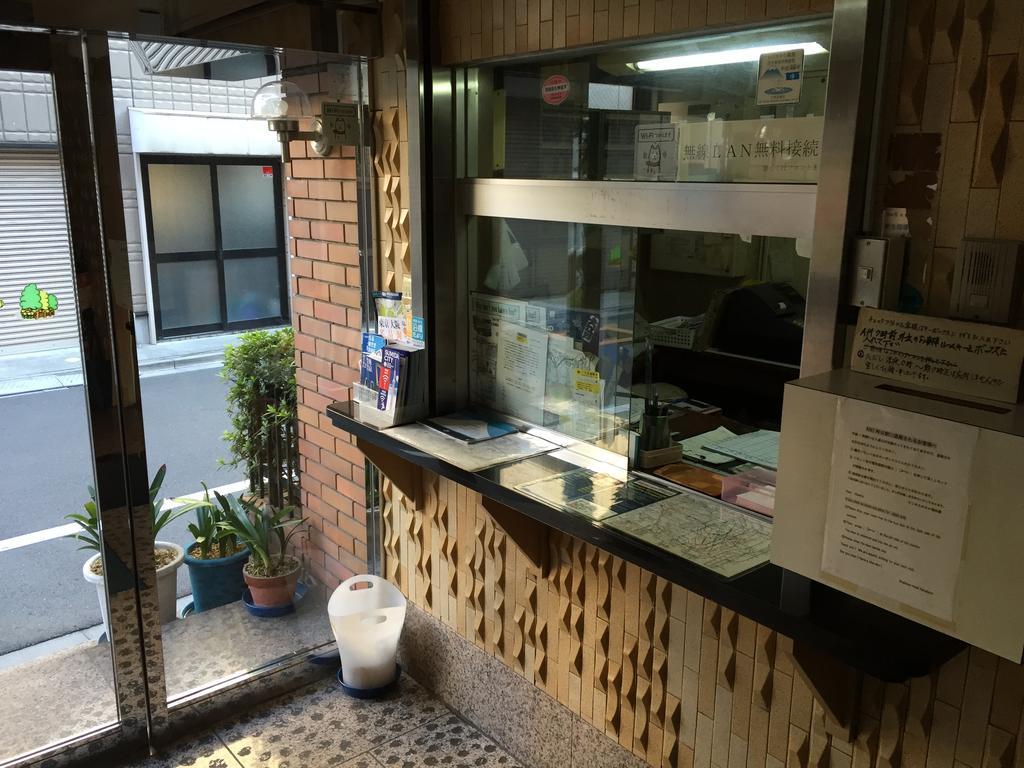 Asakusa Fukudaya Hotel Tóquio